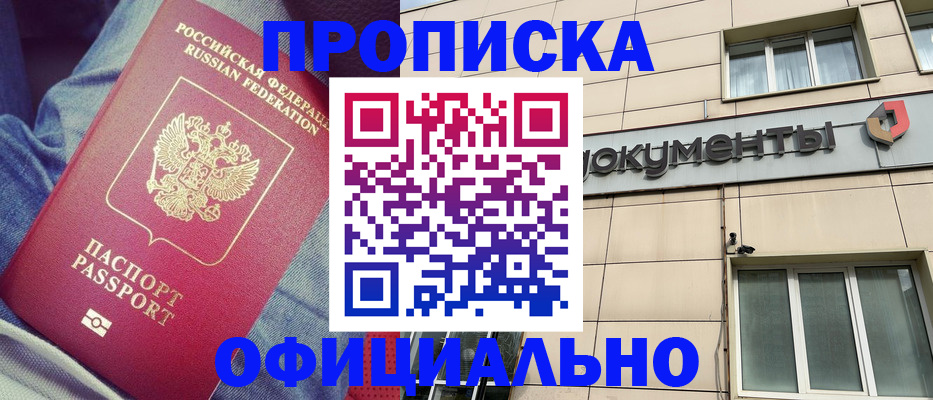 временная регистрация госуслуги в Ленинске