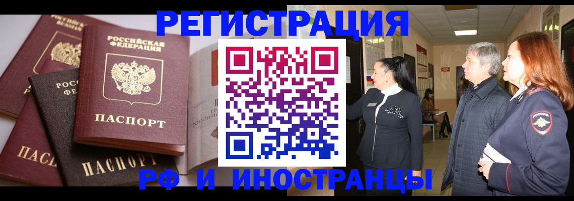 регистрация для дет. сада в Ленинске